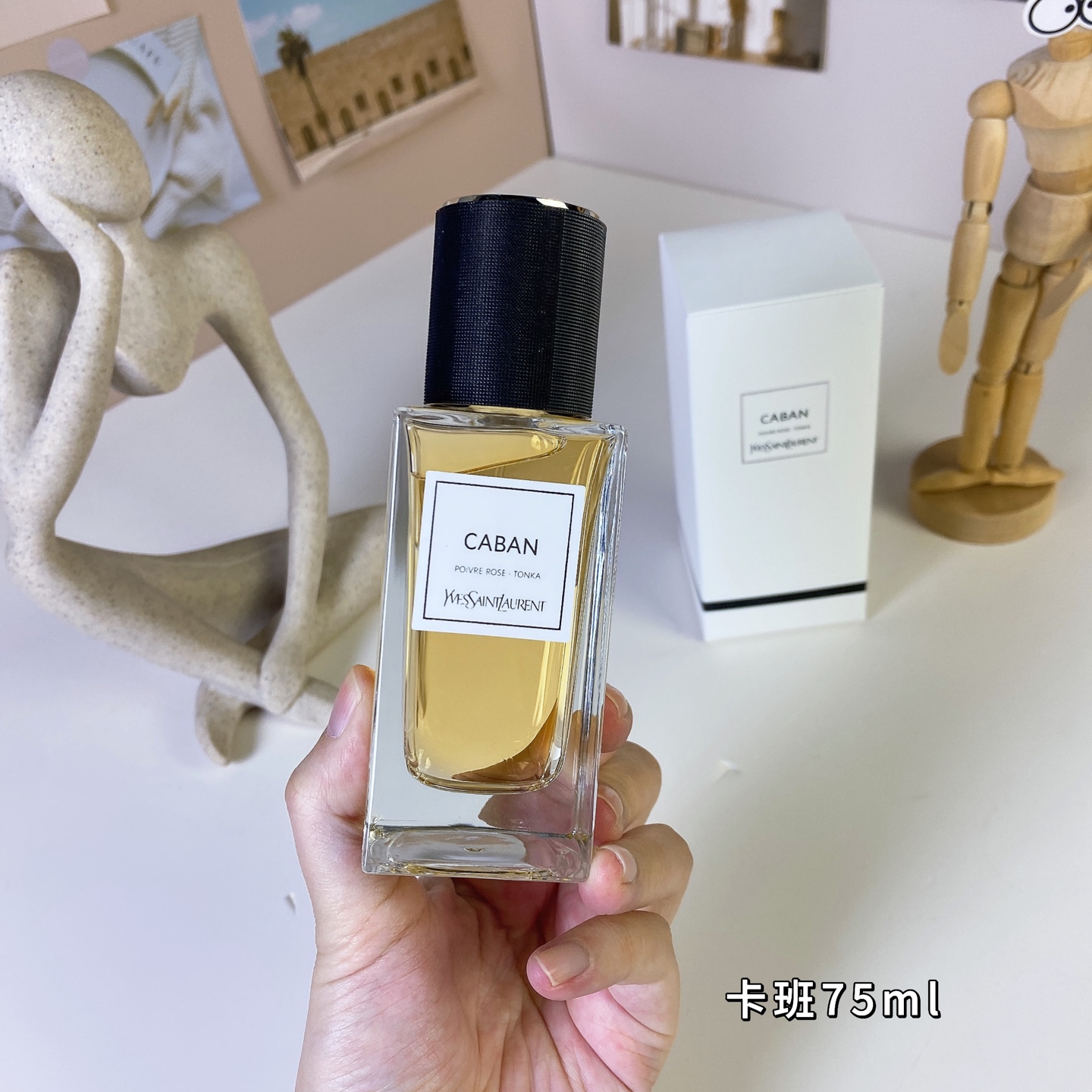 Saint Laurent perfume